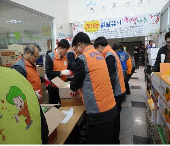 저소득층 가정 명절상 차려드리기 행사 참여